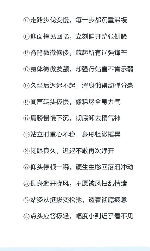 破碎感动作破碎感动作