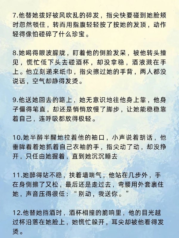 酒后暧昧酒后暧昧