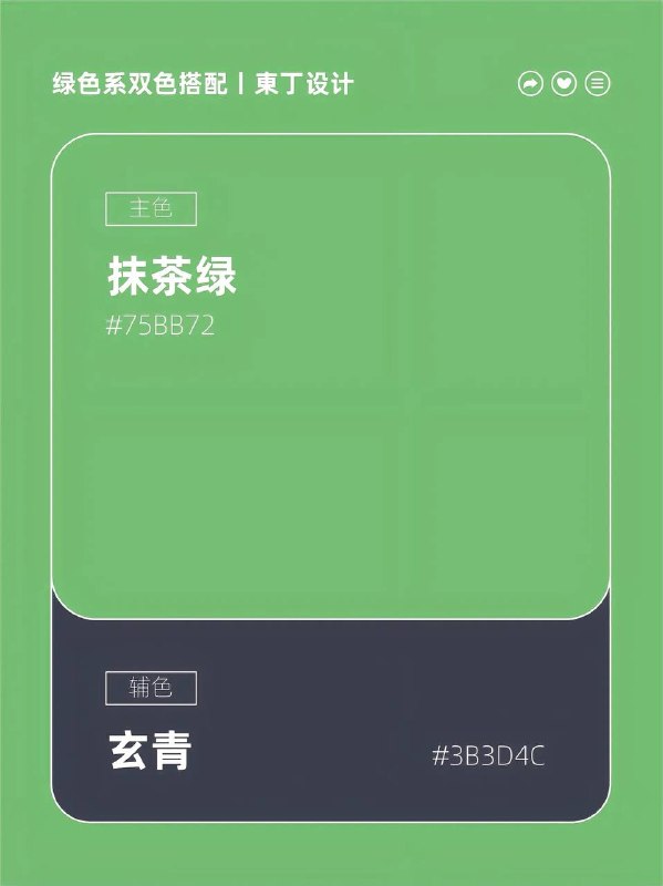 色卡 10色卡 10