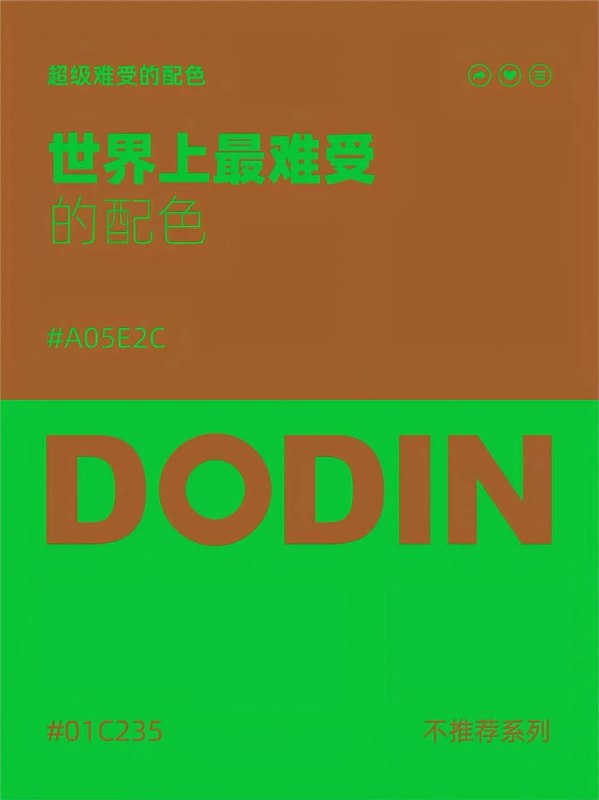 色卡 15色卡 15