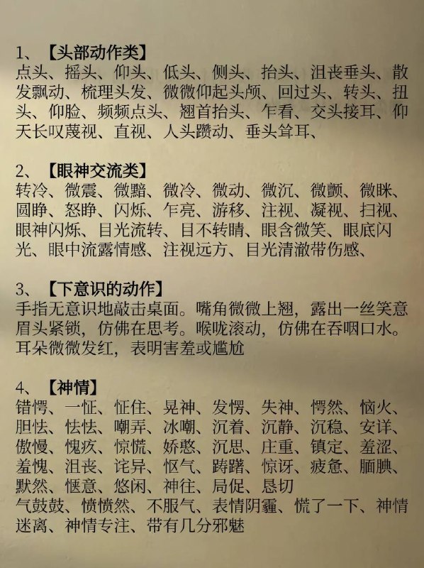 小说微动作小说微动作