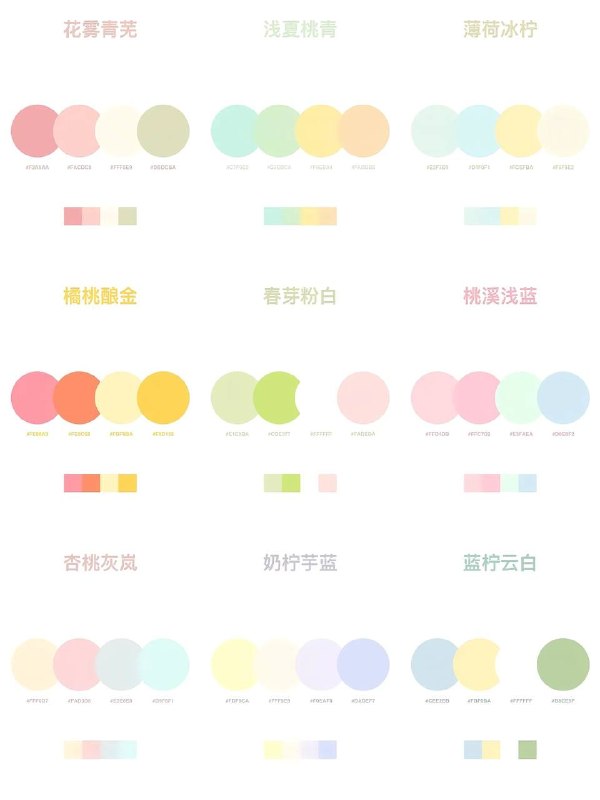 色卡色卡