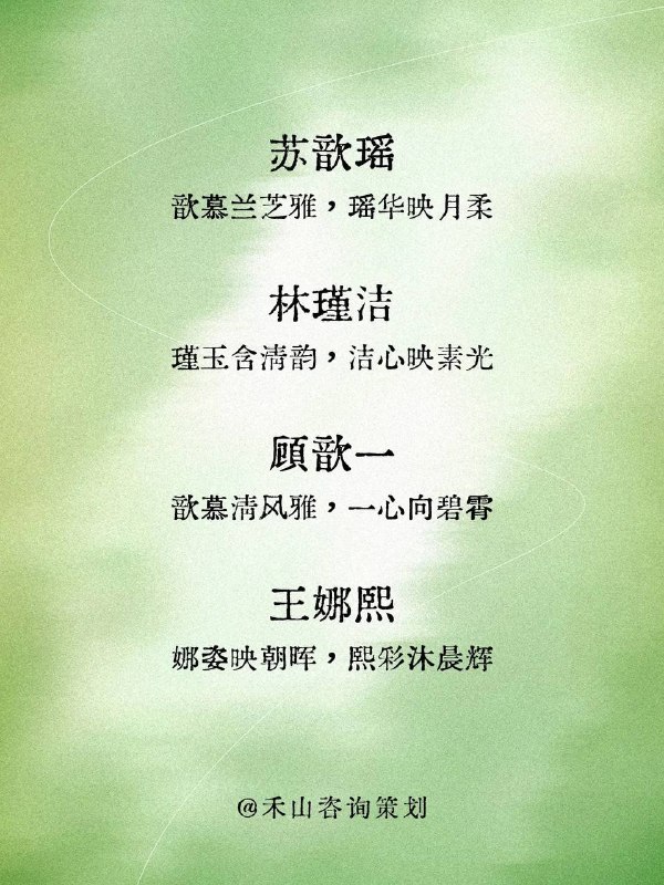 名字名字
