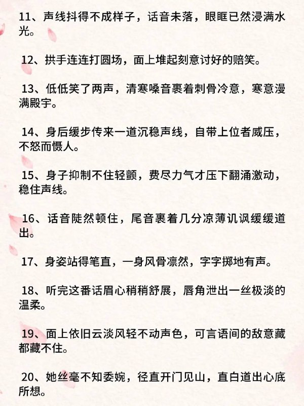 对话过渡对话过渡