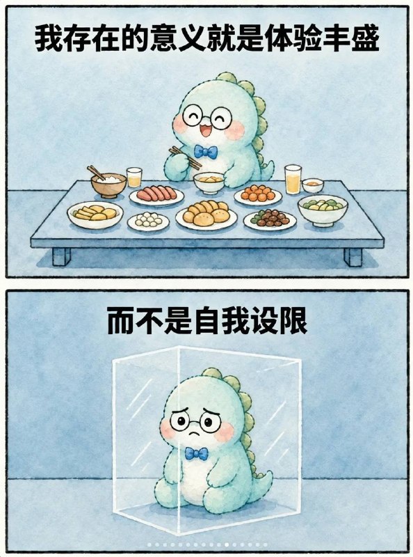 心态心态