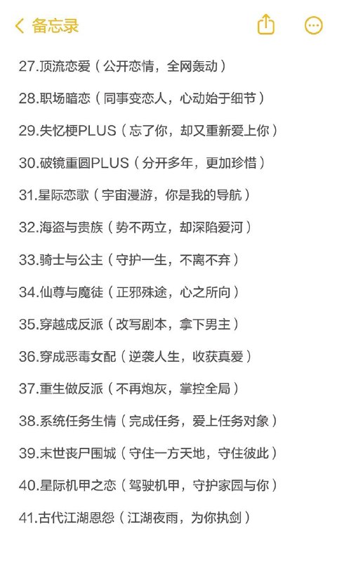 经典梗经典梗