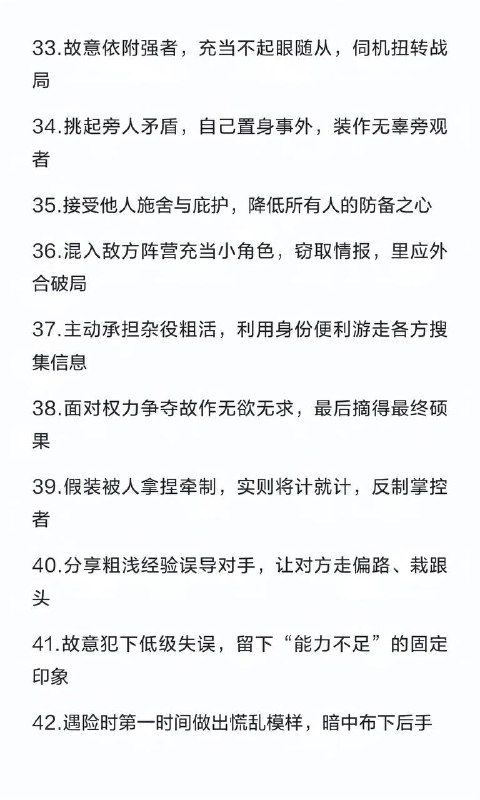 扮猪吃虎扮猪吃虎