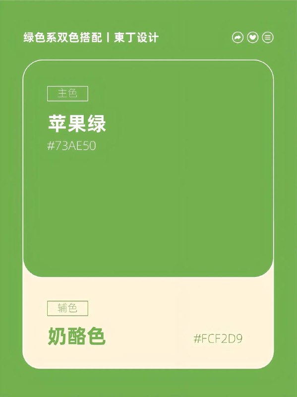 色卡 10色卡 10