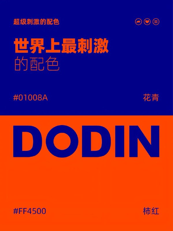 色卡 14色卡 14