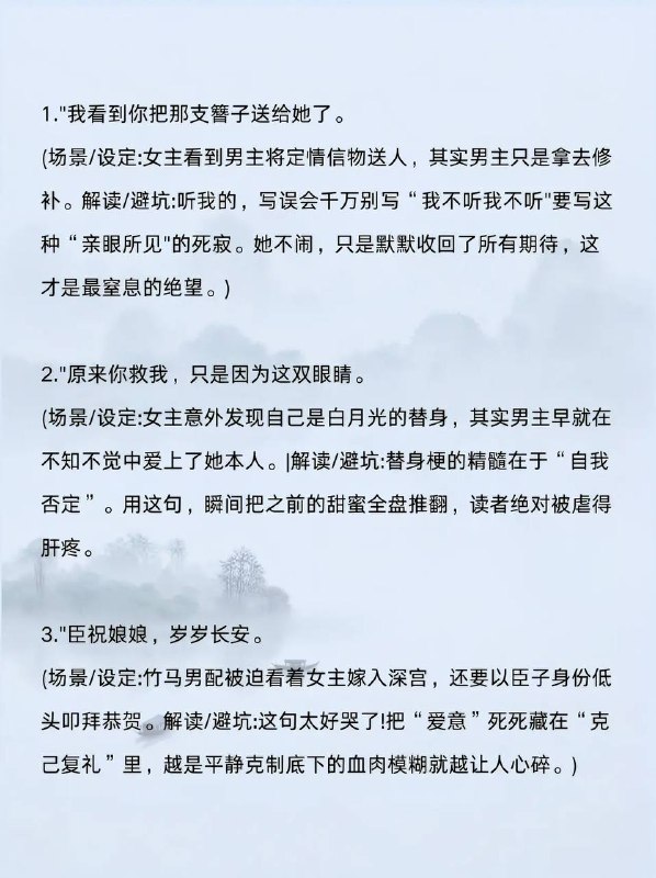 痛到极致的误会痛到极致的误会