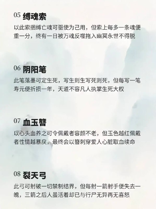 异器录异器录