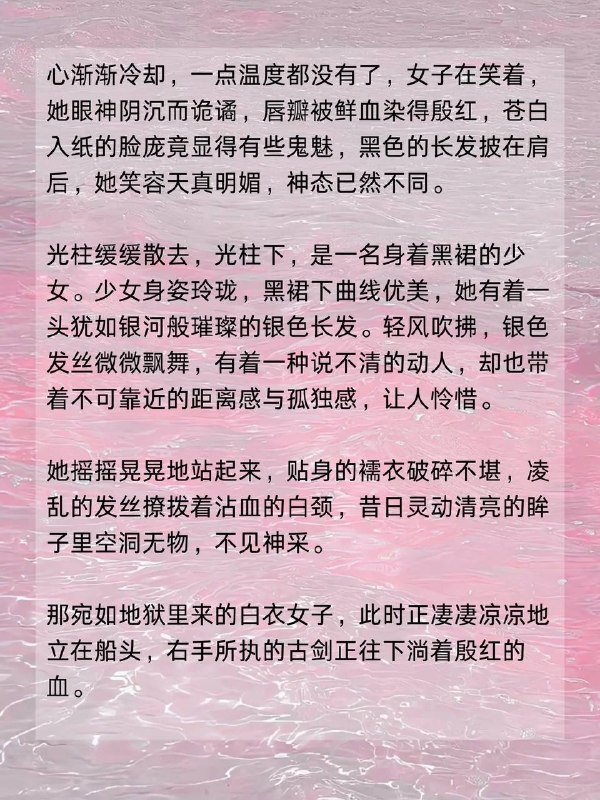 破碎感美人破碎感美人