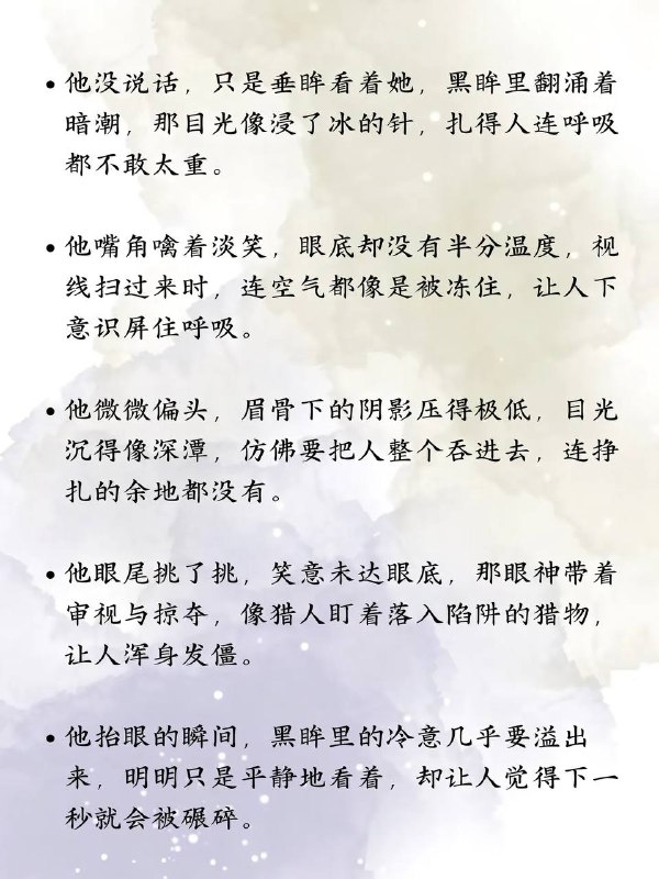 男主压迫感男主压迫感