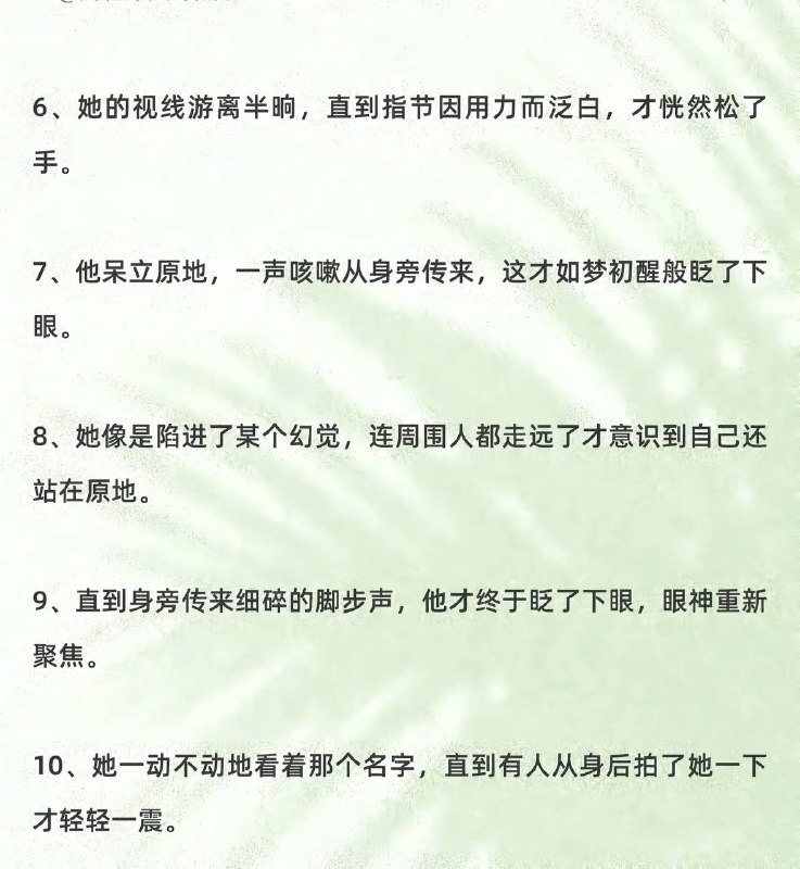 回过神来回过神来
