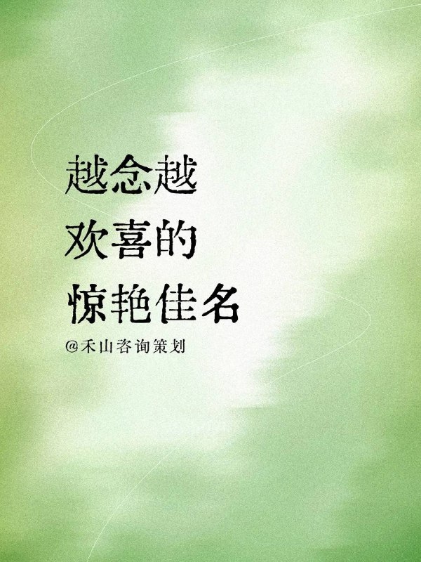 姓名姓名