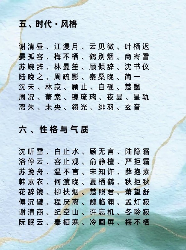 女主名女主名