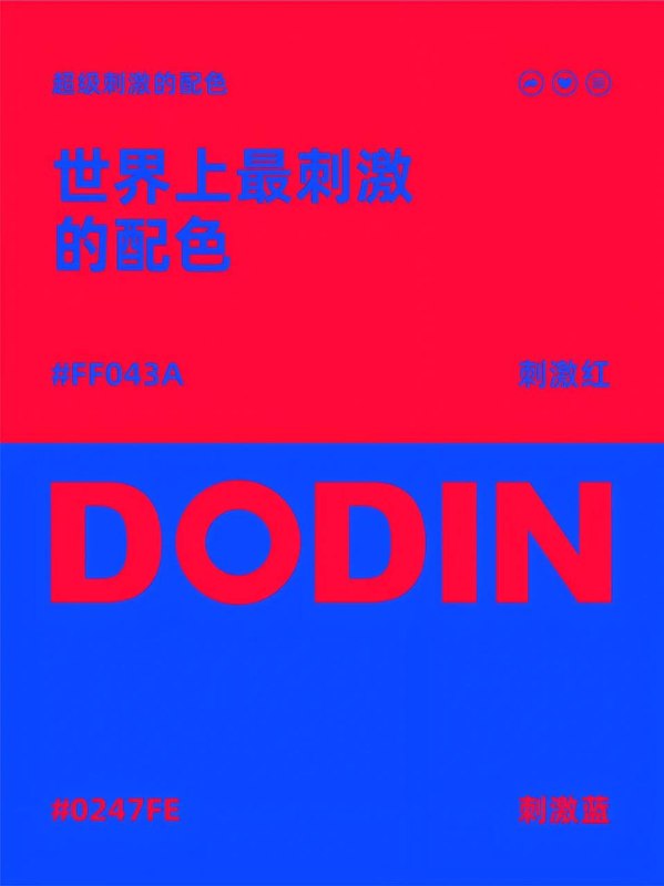 色卡 13色卡 13