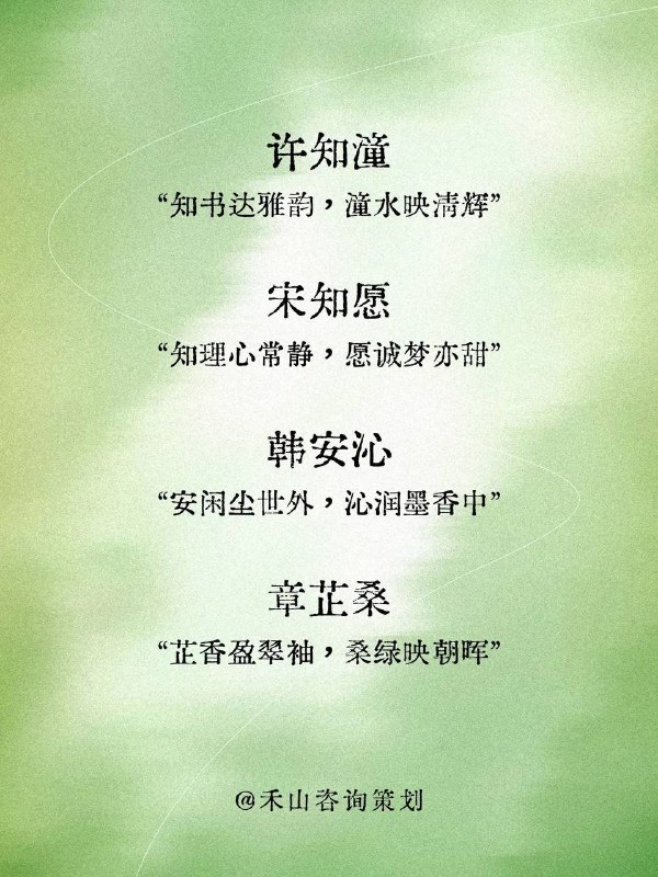 姓名姓名