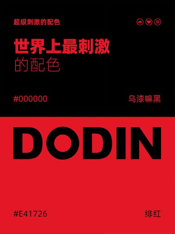 色卡 13色卡 13