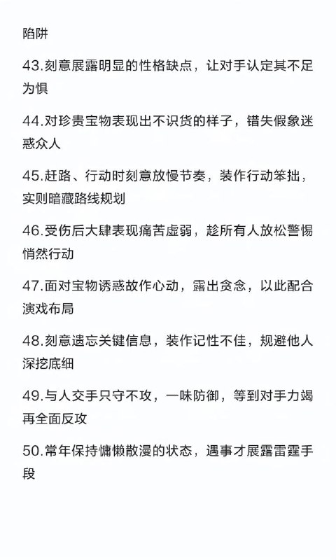扮猪吃虎扮猪吃虎