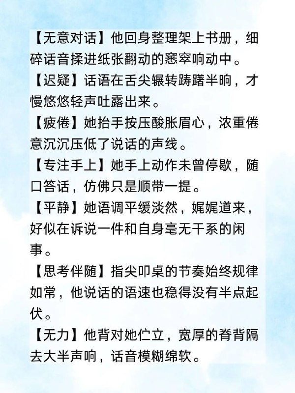 淡淡道淡淡道