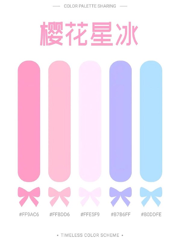色卡色卡