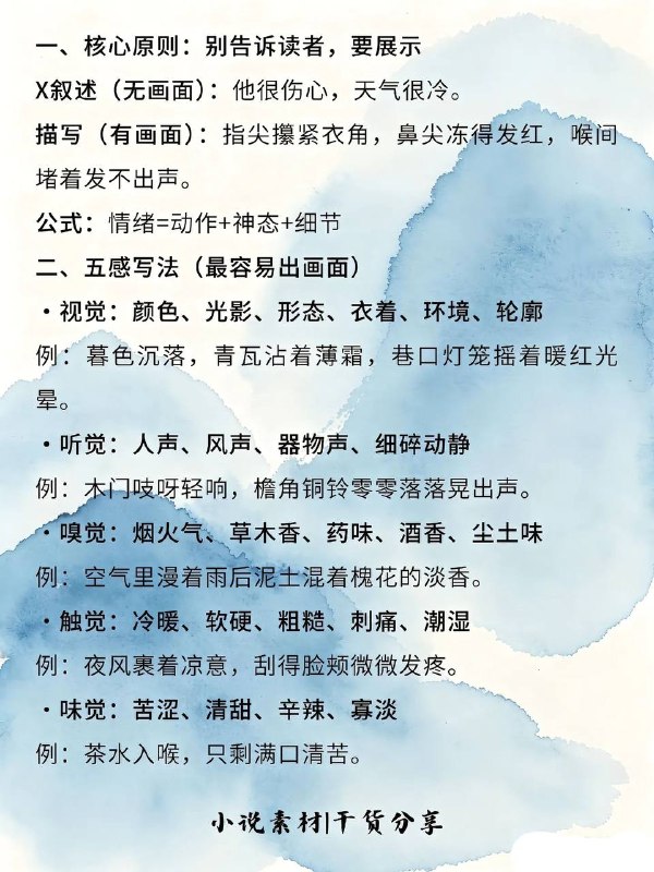 画面感画面感