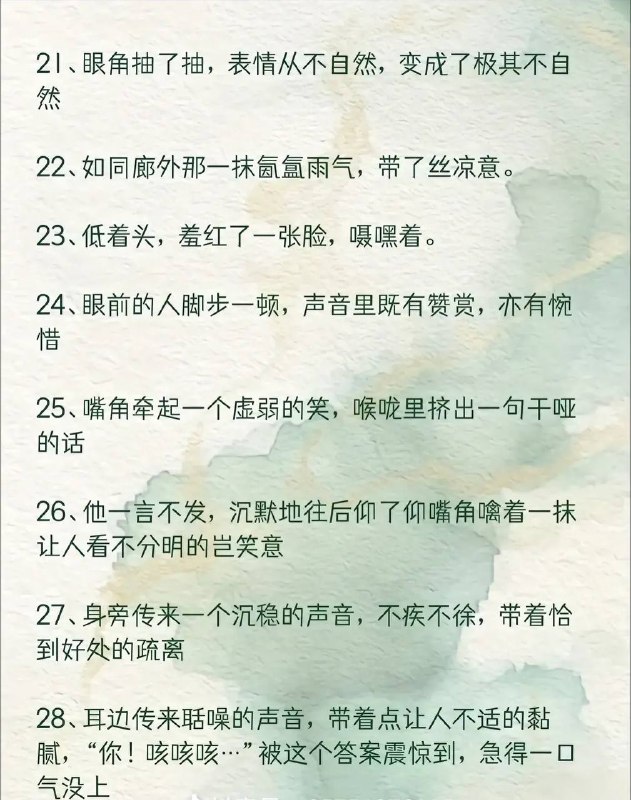 对话表情对话表情
