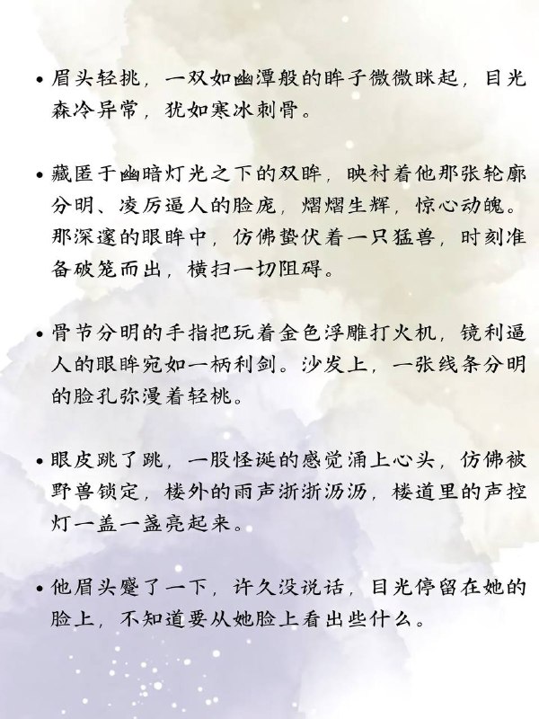 男主压迫感男主压迫感