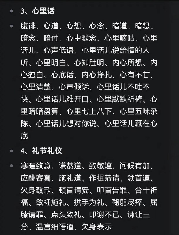 语气词语气词