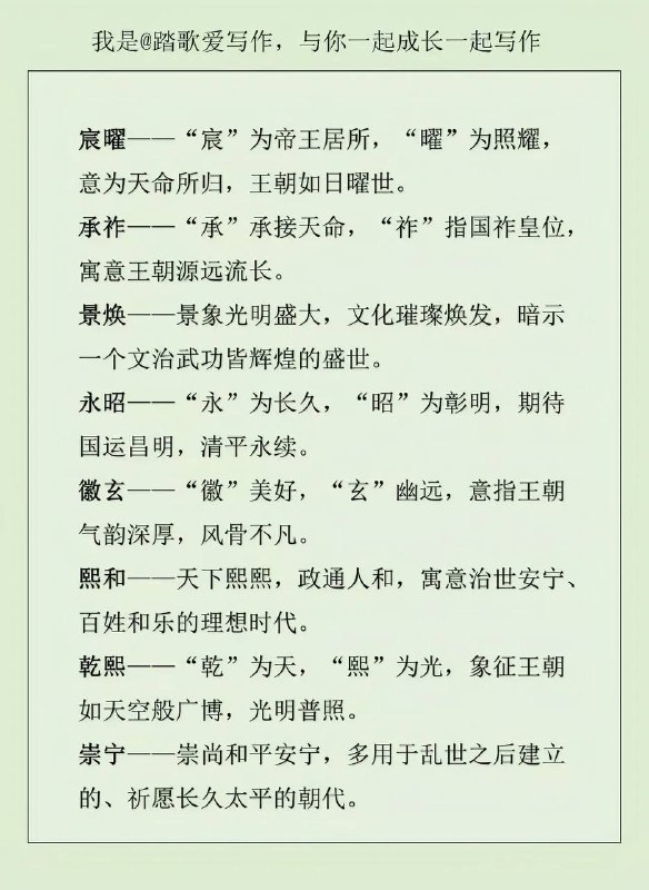 虚拟朝代虚拟朝代