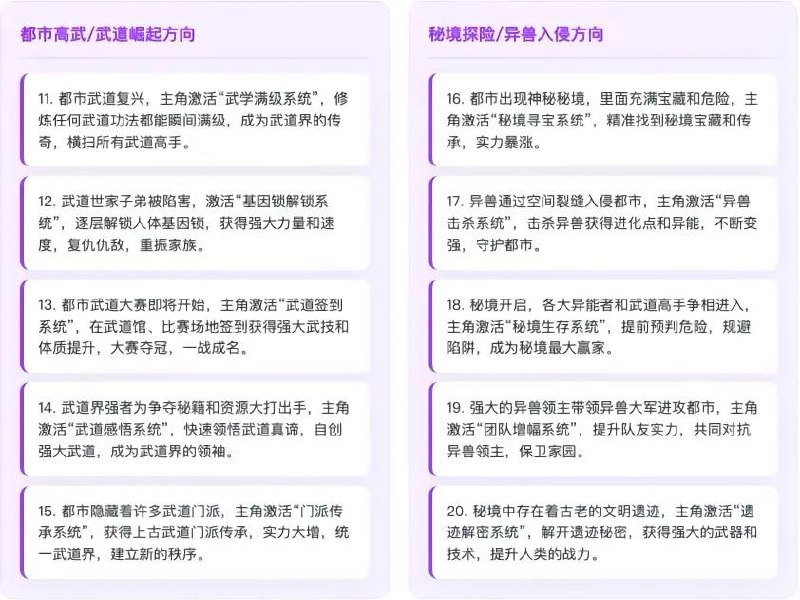 爆款剧情爆款剧情