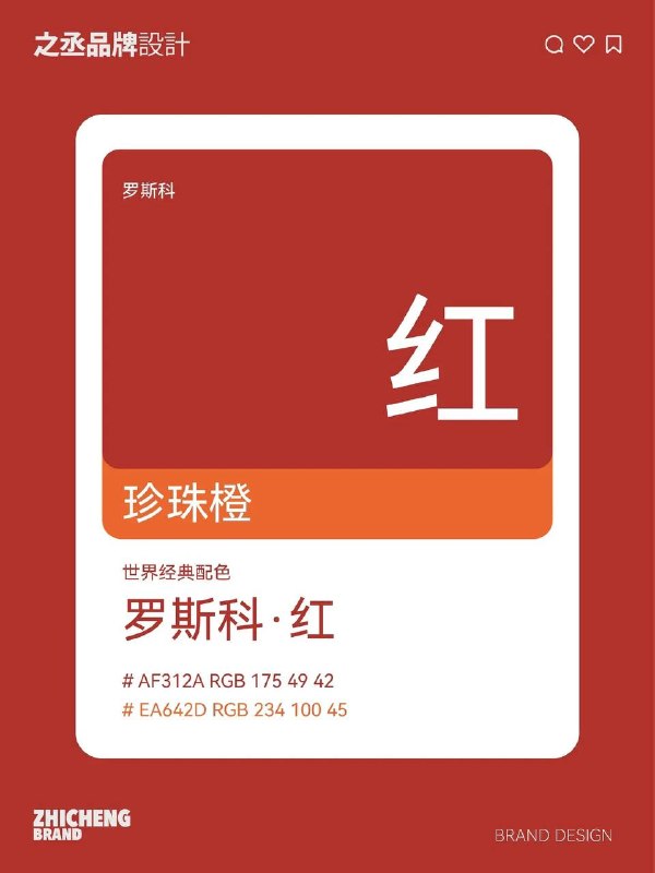 色卡色卡