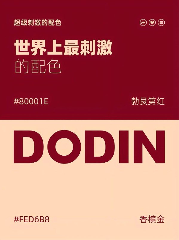 色卡 14色卡 14