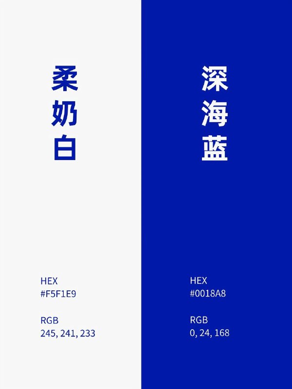 经典撞色经典撞色