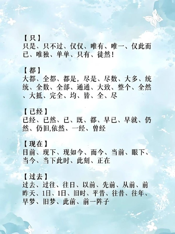 然后然后