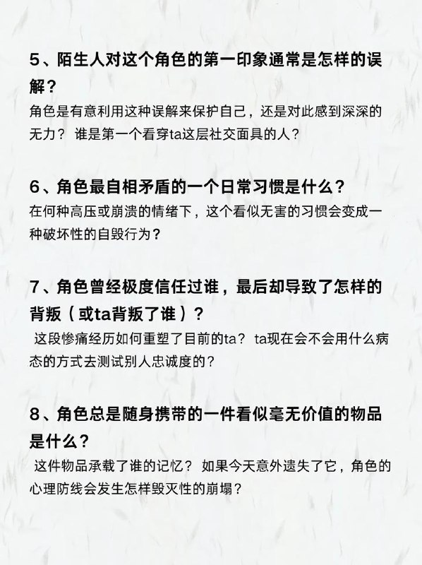 写小说灵魂拷问写小说灵魂拷问