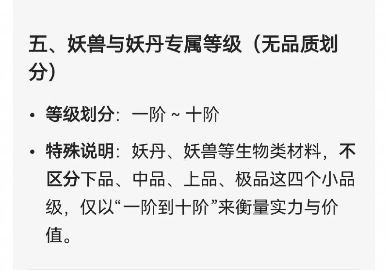 修仙修仙
