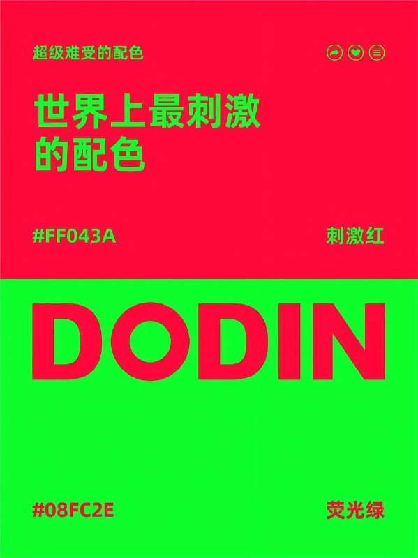 色卡 11色卡 11