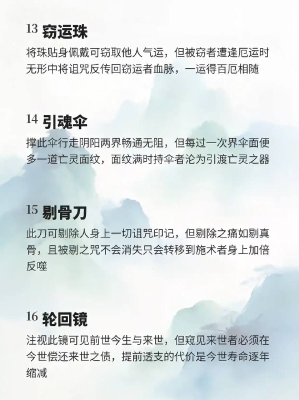 异器录异器录
