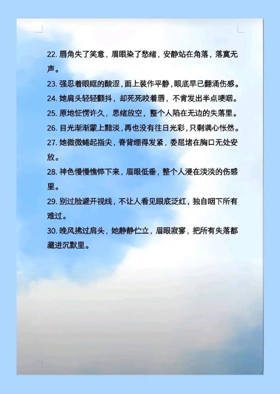 难过难过