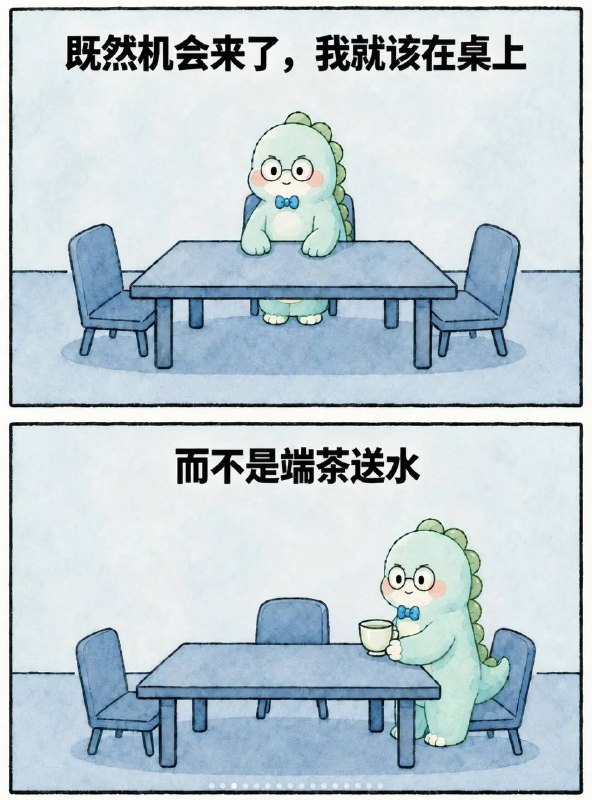 心态心态