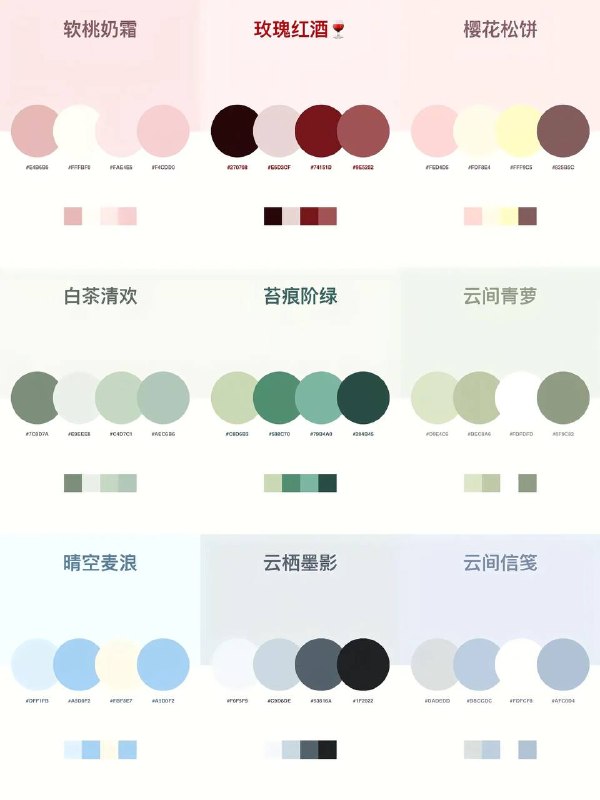色卡色卡