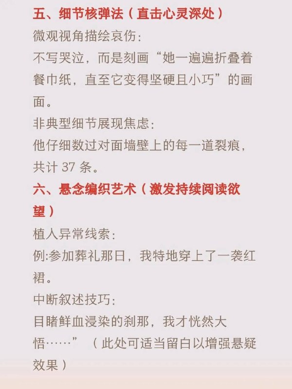 文笔不好文笔不好