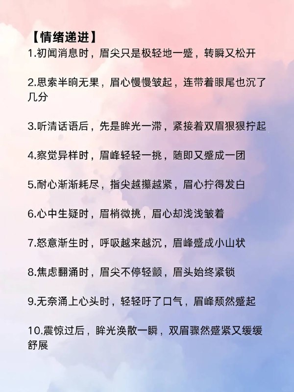 蹙了蹙眉蹙了蹙眉