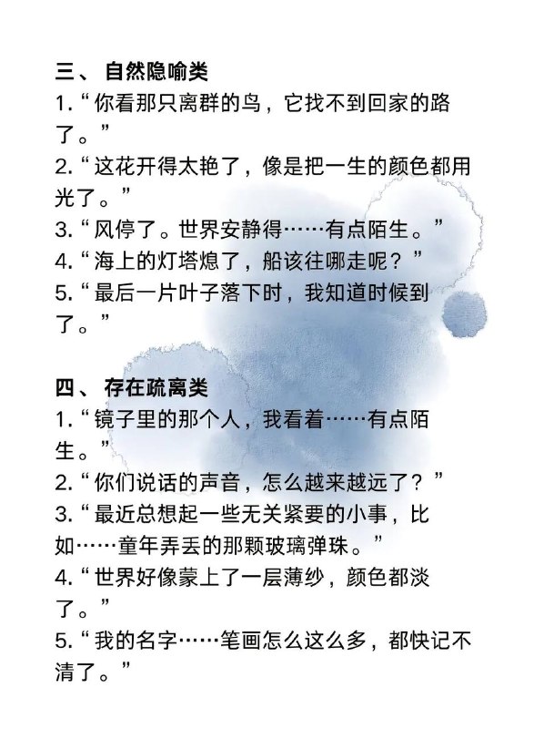 必死暗示必死暗示