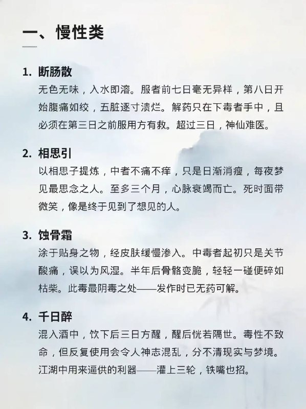 古毒古毒