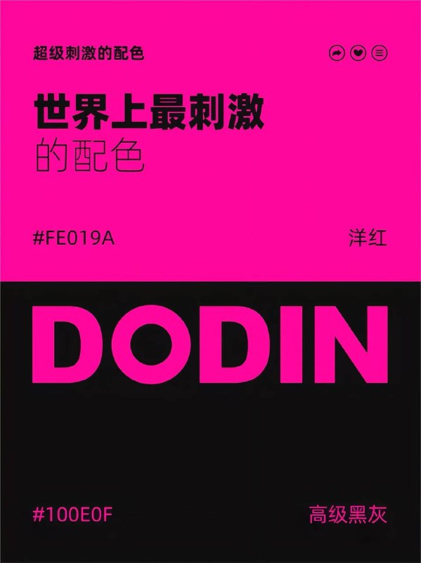 色卡 14色卡 14