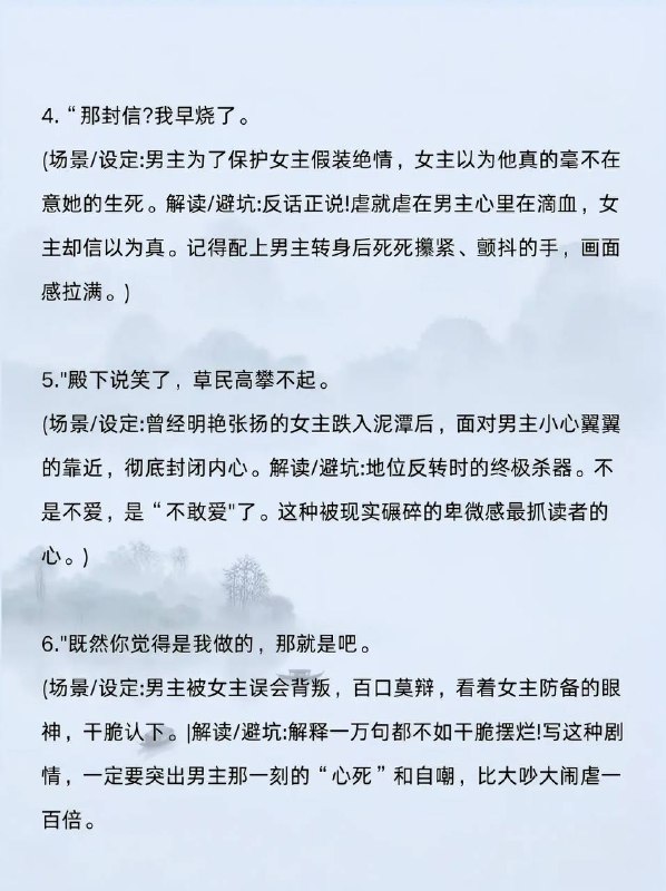 痛到极致的误会痛到极致的误会