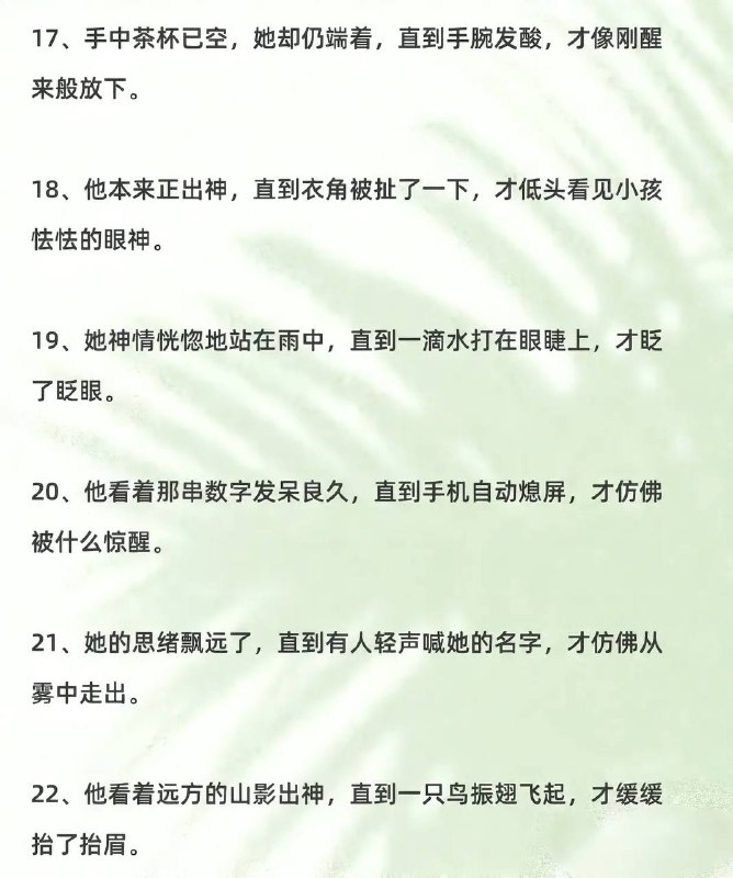 回过神来回过神来